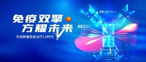 2022 SGO 吴小华教授：卡度尼利为宫颈癌治疗带来新突破，以双抗结构桥接免疫2.0时代
